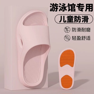 游泳馆专用儿童防滑拖鞋男童女孩室内女款