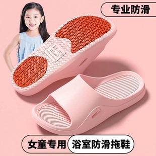 女童专用防滑拖鞋洗澡浴室2025新款室内小女孩卫生间女款外穿居家
