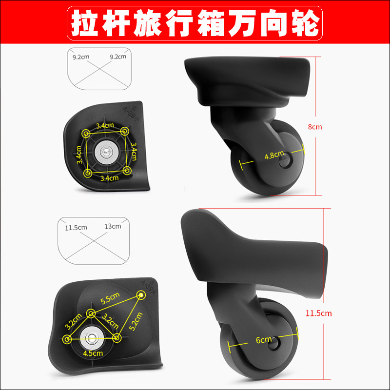 LTE30万向轮LT20N1111