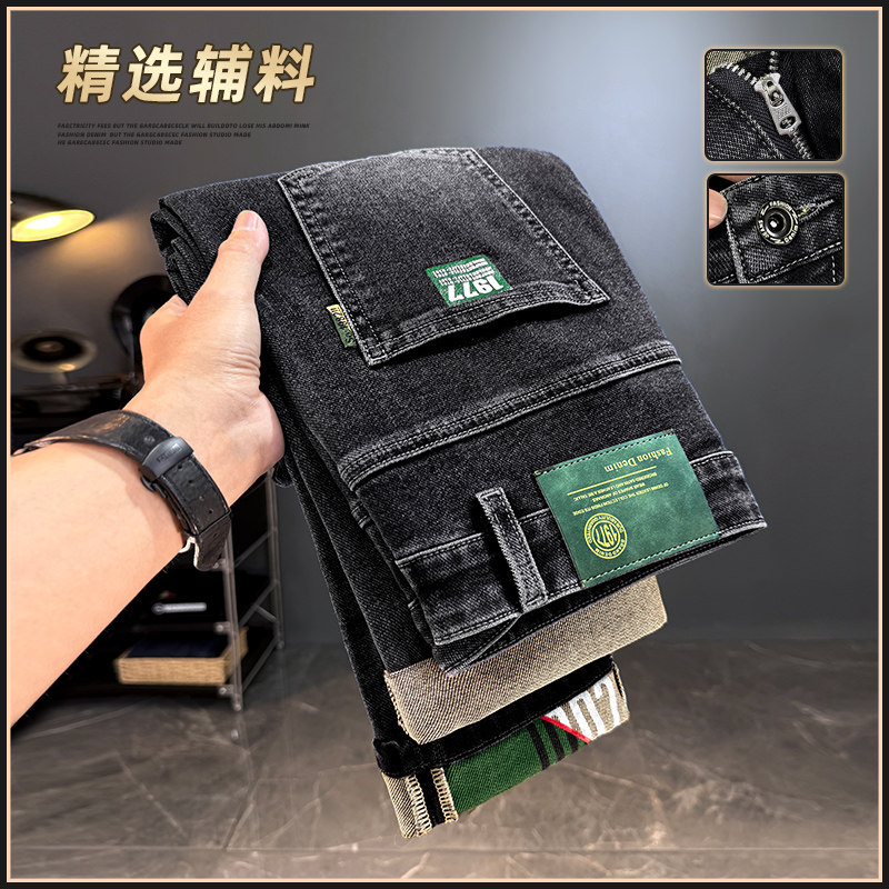 新图（手抓店主风）加厚牛仔裤男士潮流直筒裤百搭厚款休闲牛仔裤,男装,牛仔裤,淘宝优惠券,粉丝福利购,淘宝优惠卷