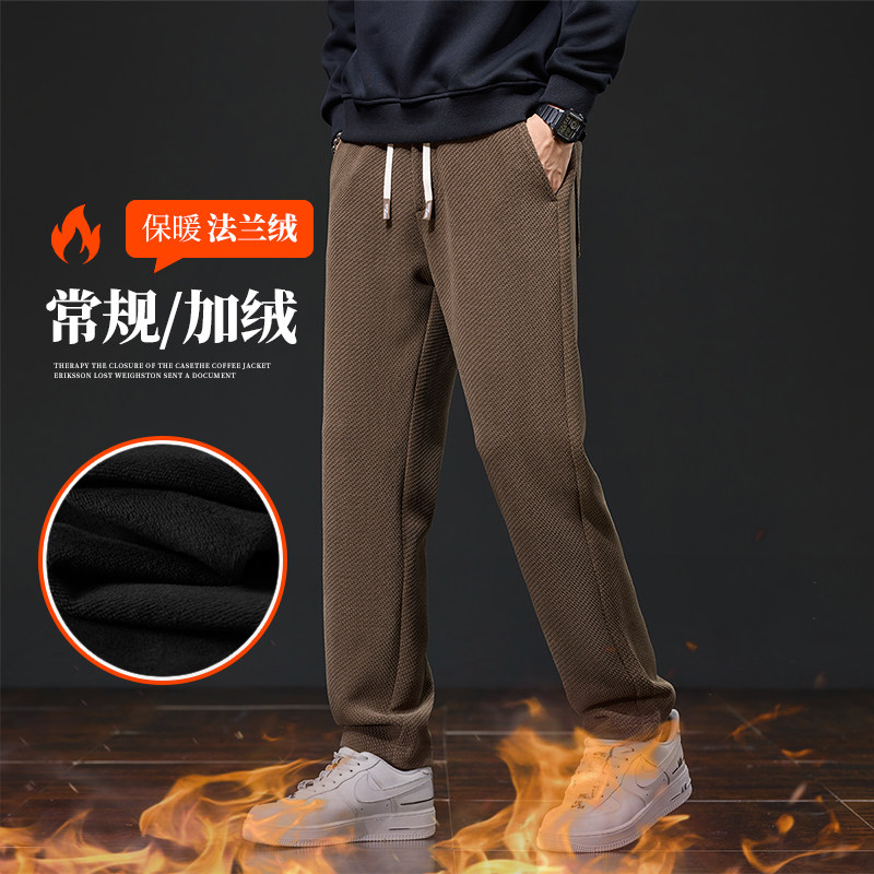 男生提花高级感重磅宽松直筒裤2025年新款休闲秋冬加绒加厚裤子,男装,休闲裤,淘宝优惠券,粉丝福利购,淘宝优惠卷