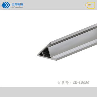 金甫工业角铝L8080角铝8mm80x80角铝型材45度角件型材 可加工角件