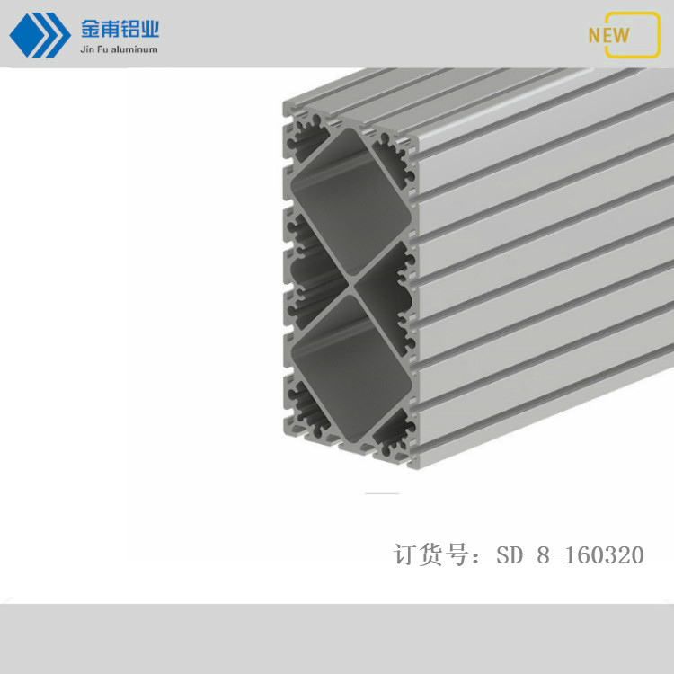金甫工业铝合金型材160x320重型机械手 160320龙门立柱承重臂大梁