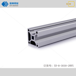 金甫工业铝合型材3030 2NVS铝合金欧标铝型材流水线操作台铝型材