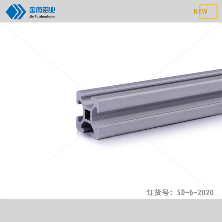 金甫工业铝型材2020自动化设备支架操作台框架 印刷机械摆臂20x20