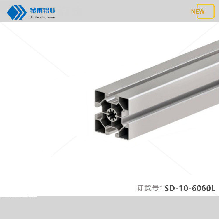 金甫工业铝型材6060自动化设备框架 流水线操作台工台 传送台支架