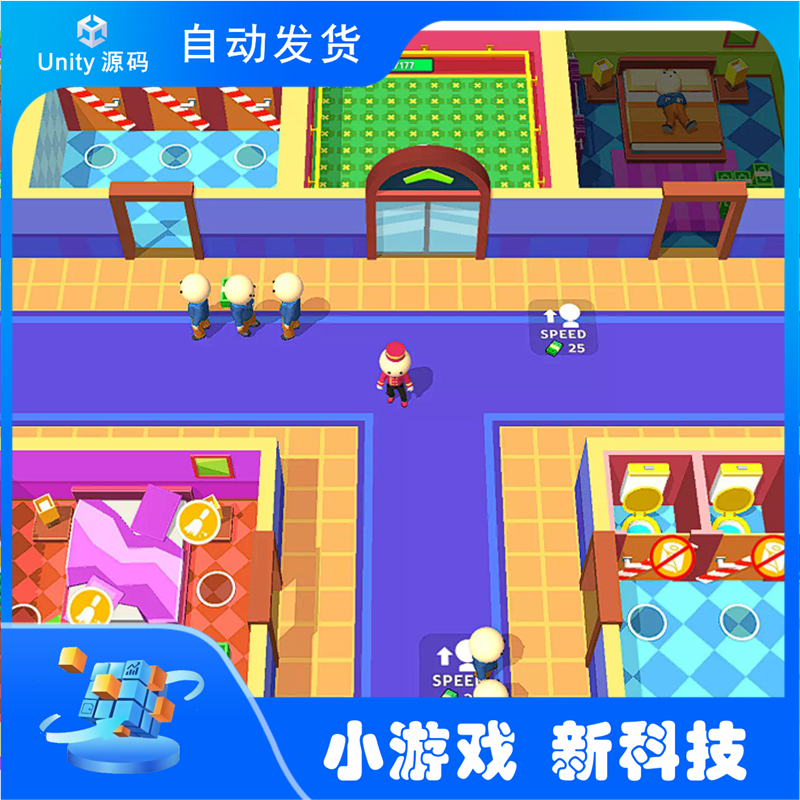 Unity Perfect Hotel 1.6.5 休闲酒店模拟经营游戏源码模板
