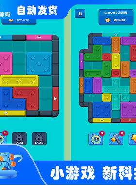 【Unity完整项目】 Color Block Jam 3D 益智 Unity 游戏源码