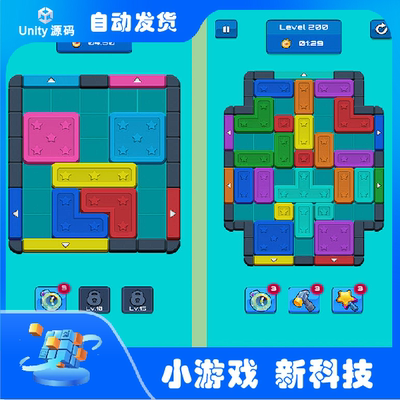 【Unity完整项目】 Color Block Jam 3D 益智 Unity 游戏源码