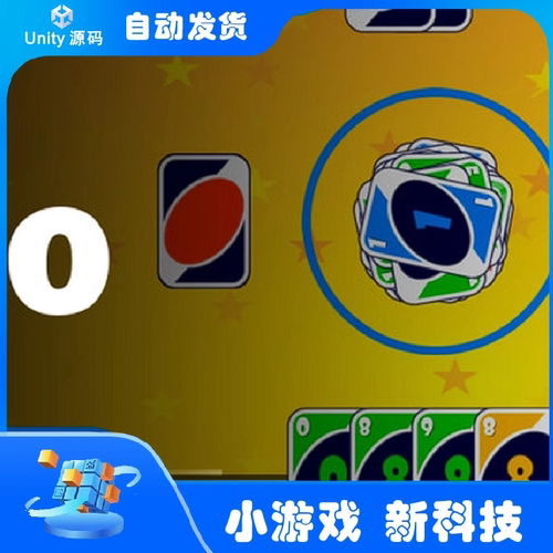 【Unity完整游戏项目】2D卡牌游戏 Unity 小游戏源码