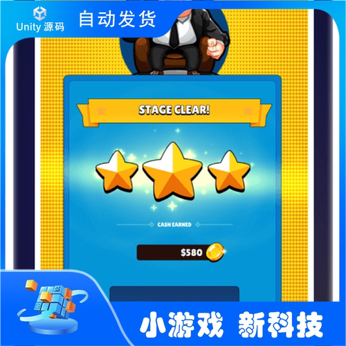 掠夺之地 首领狂热 Unity游戏源码 团结引擎源码游戏完整项目源码