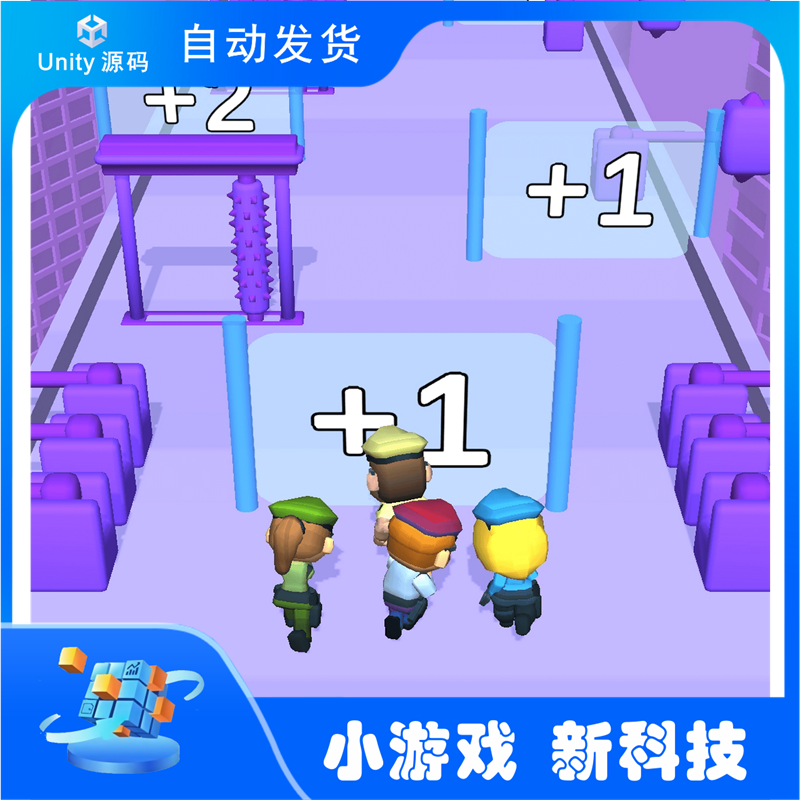 完整游戏警察冲突 Unity游戏源码 团结引擎源码 游戏完整项目源码