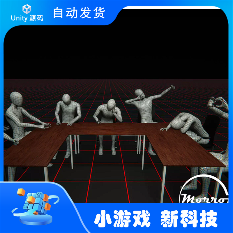 Unity Sitting MoCap Collection 1.01  122个人物坐姿动画