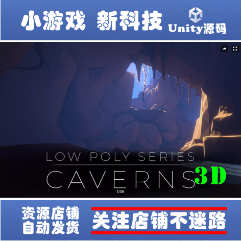 Unity3d Low Poly Series: Caverns 1.4