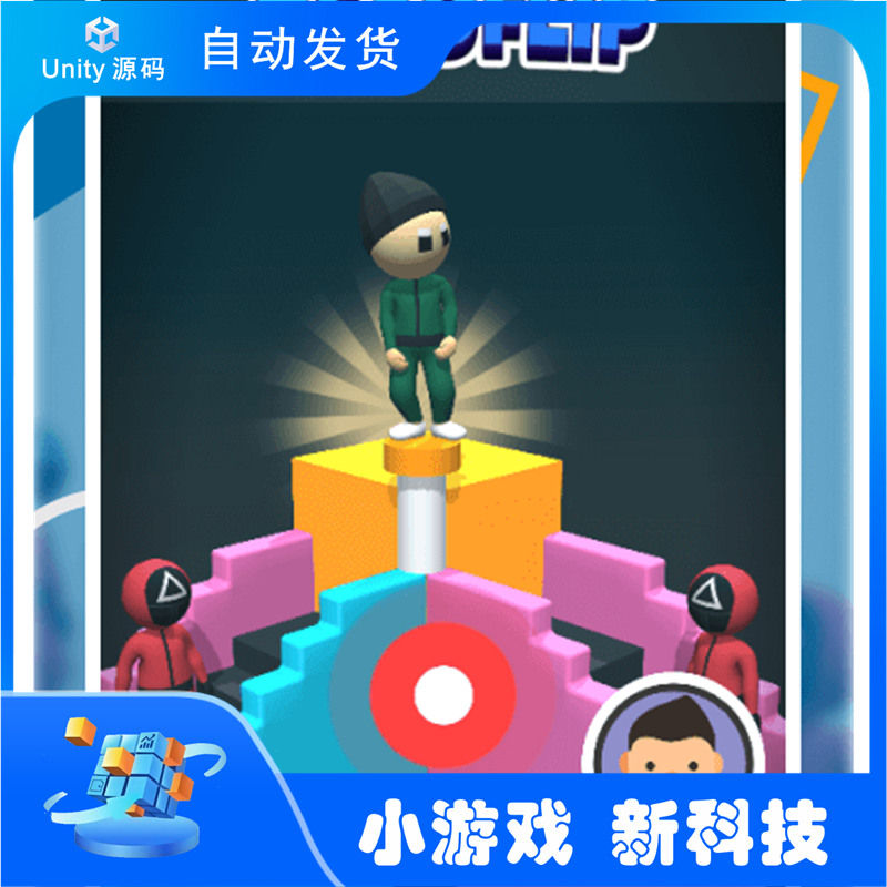 死亡翻转挑战 跑酷 Unity高级版完整游戏项目源码  团结引擎源码