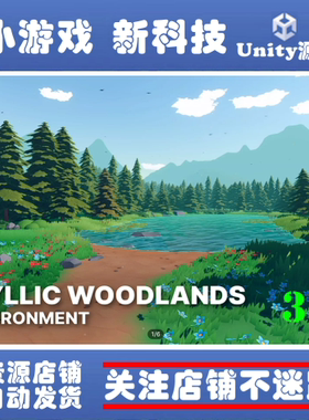 Unity3D Idyllic Woodlands - Stylized Meadow & Forest Env 1.2