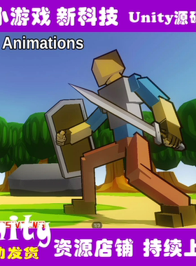 Unity RPG Character Mecanim Animation Pack 7.2.1 人物动画