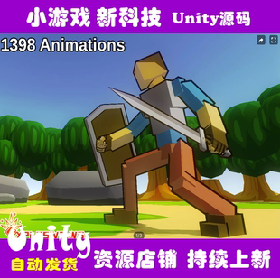 Unity RPG Character Mecanim Animation Pack 7.2.1 人物动画