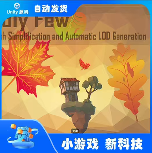 Mesh Simplifier Generator Poly 7.83 LOD Few Auto Unity and
