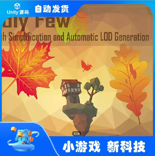 Unity Poly Few Mesh Simplifier and Auto LOD Generator 7.83