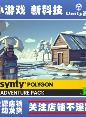 Unity3D Adventure Pack - Synty POLYGON - Stylized low  1.7.2