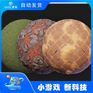 Unity Stylized Terrain Textures 1.0