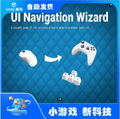 Unity UI Navigation Wizard Gamepad Keyboard 1.0.8