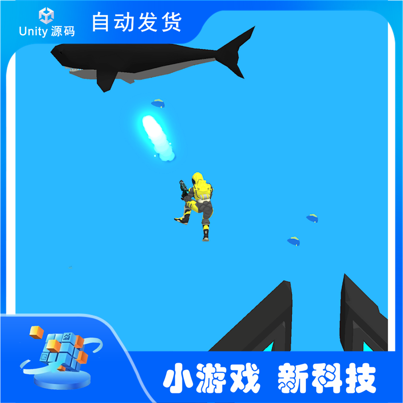 《潜艇工艺》Unity游戏源码  团结引擎源码 游戏完整项目源码