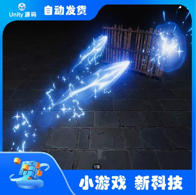 Unity Projectiles FX 1.2.2  魔法攻击弹射技能特效
