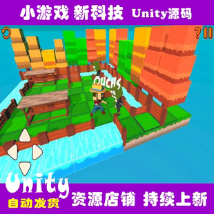 【Unity完整项目】农夫三拳打僵尸Unity源码团结引擎完整源码