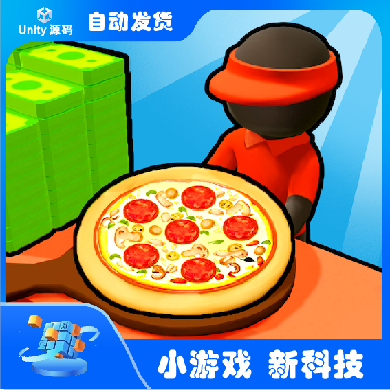 【Unity完整项目】模拟经营  Unity游戏源码（秒杀价）