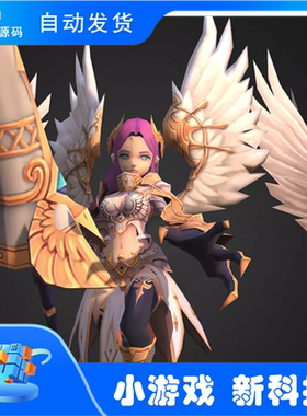 Unity3D FallenAngel02 [1.0] 堕落天使