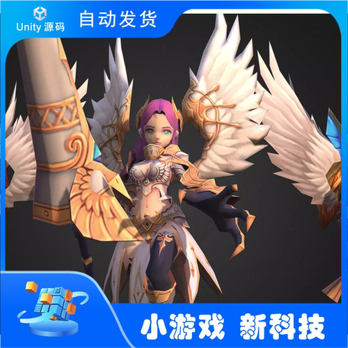 Unity3D FallenAngel02 [1.0] 堕落天使