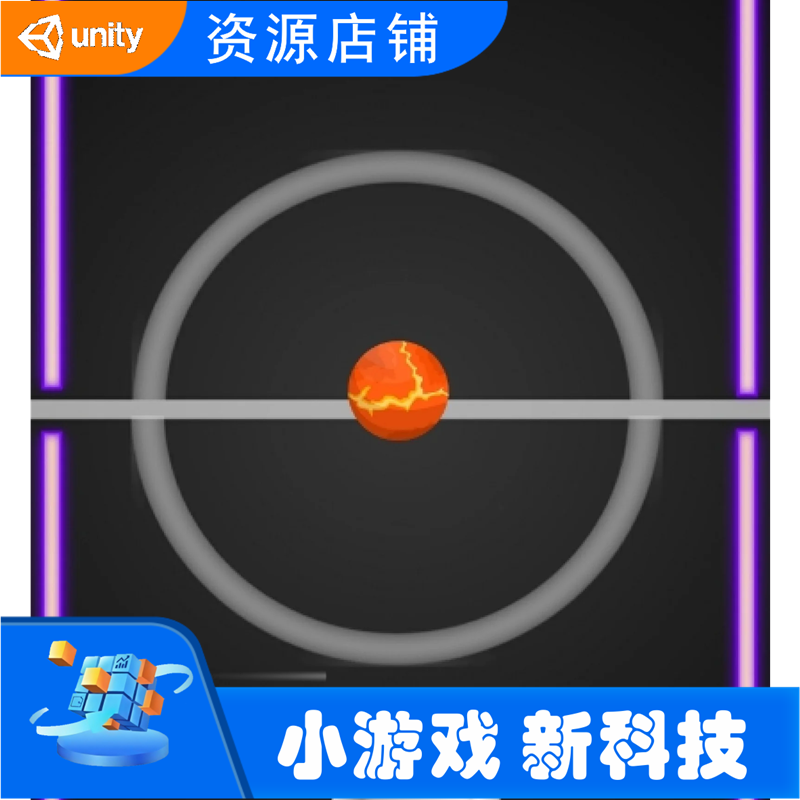 【Unity游戏源码】空气曲棍球挑战赛—桌球冰球游戏休闲益智源码
