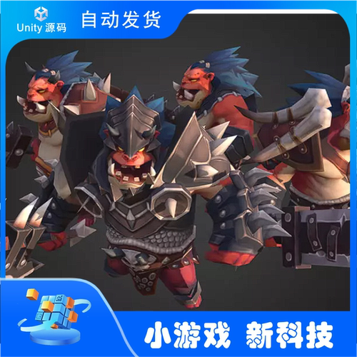 Unity 3D OakWarrior 1.0 橡树勇士 游戏插件游戏源码