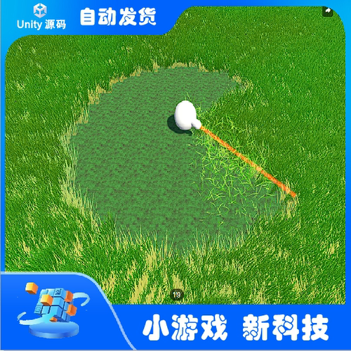Unity Easy Grass Cutter v1.2 运行时地形剪切工具割草