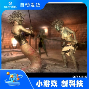 Bonus Medusa Unity3d 1.0 Atavis Files Unity角色模型源碼