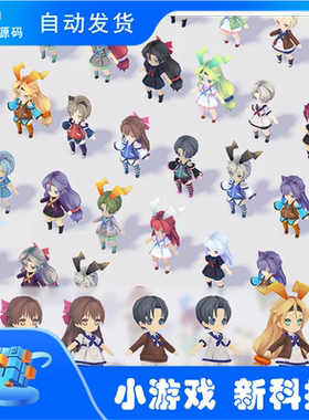 Unity Official School Uniform Haon SD series 3.0 Q版学生模型