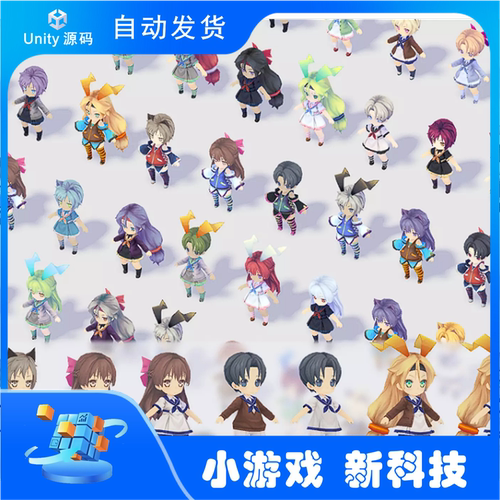 Unity Official School Uniform Haon SD series 3.0 Q版学生模型