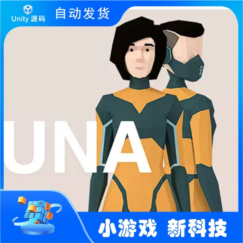 Unity3d Luna | Lowpoly Character 卡通人物角色模型 2