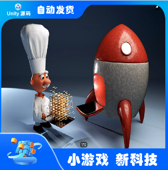 Unity 最新版 Mesh Baker 3.40.1 合并模型网格材质场景优化