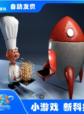 Unity 最新版 Mesh Baker 3.40.1 合并模型网格材质场景优化