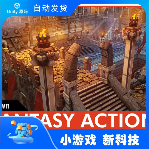 Unity3d Fantasy Action RPG Tileset 1.3 RPG游戏地下城模型素材