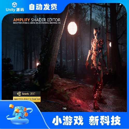 Unity 着色器编辑器ASE Amplify Shader Editor 1.9.9.5