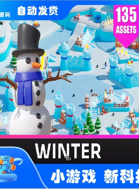 Unity Location 3 Winter Low Poly 3D Models Pack 2.1 包更新