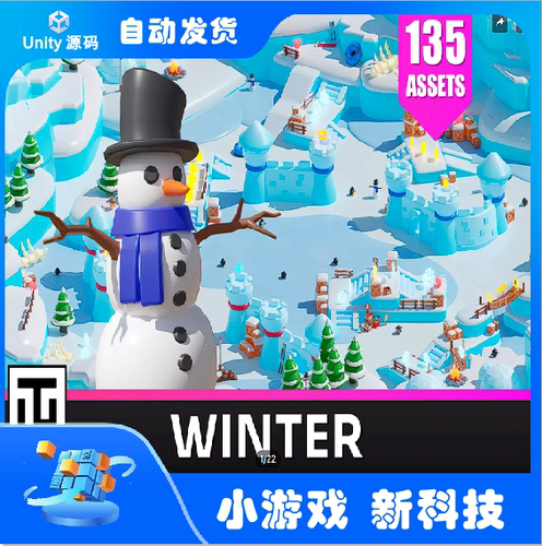 Unity Location 3 Winter Low Poly 3D Models Pack 2.1