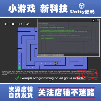 Unity Roslyn C# Runtime Compiler 1.9.2 运行时代码编译插件