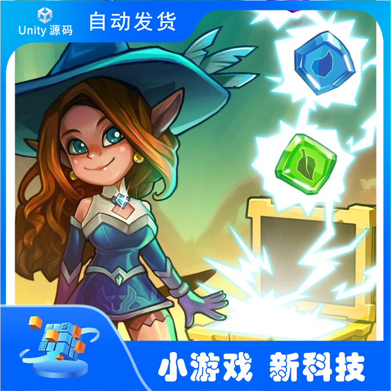 【Unity游戏源码】帝国与龙——休闲益智 RPG 完整游戏源码G0122