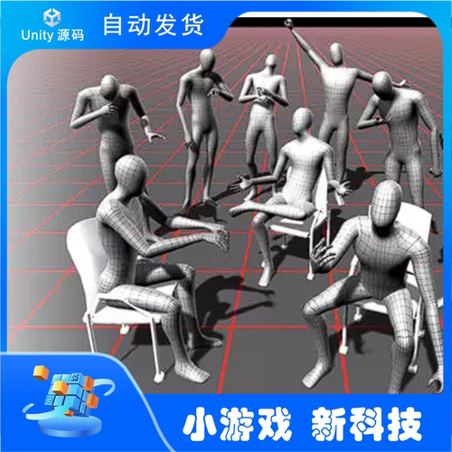 Unity Everyday MoCap Collection 人物生活坐下打电话哭笑动画