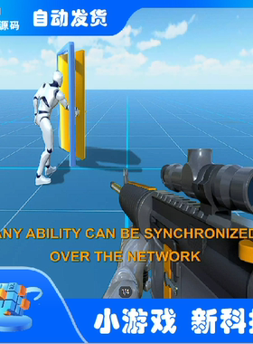 Unity PUN Multiplayer Add-on for Opsive Character 2.0.11包更